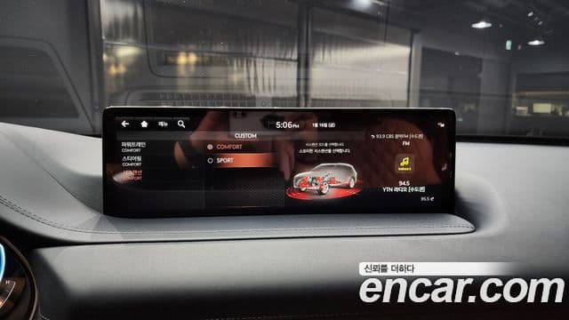 Genesis GV80, 2021 17