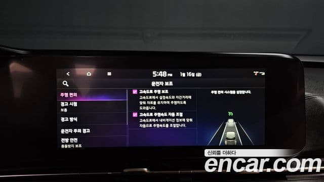 Kia Carnival 4세대 Signature, 2022 16