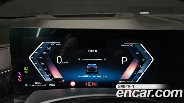 BMW X5 (G05) xDrive 40i M Sport, 2024 8