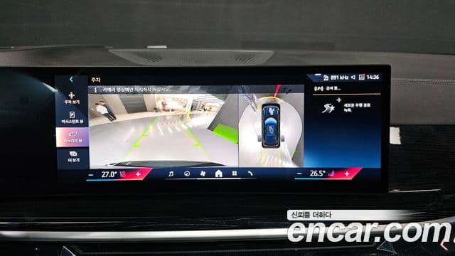 BMW X5 (G05) xDrive 40i M Sport, 2024 13