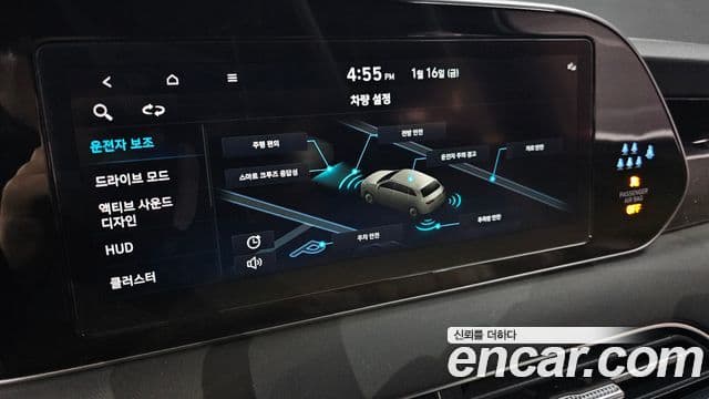 Hyundai Palisade Calligraphy, 2022 15