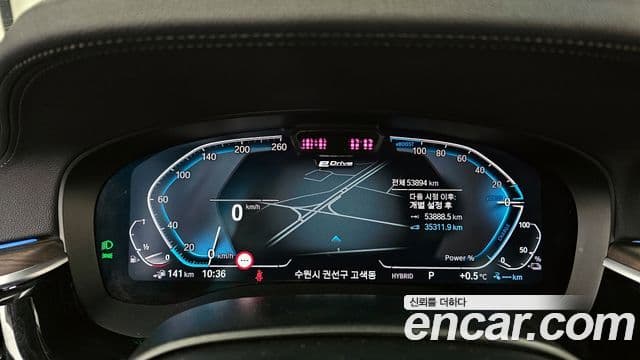 BMW 5시리즈 (G30) Luxury, 2022 8