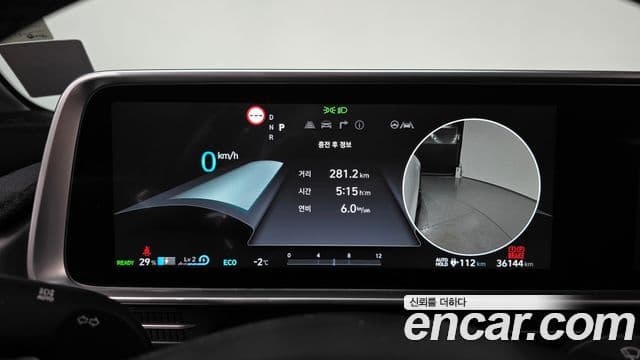 Hyundai Ioniq 6 Prestige, 2023 8