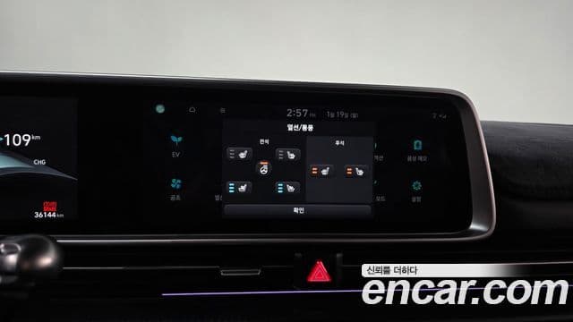 Hyundai Ioniq 6 Prestige, 2023 16