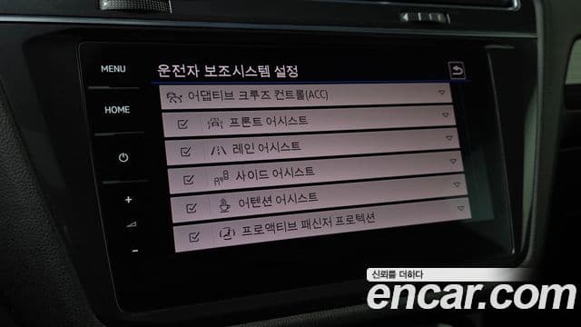 Volkswagen Tiguan Allspace Prestige, 2022 14