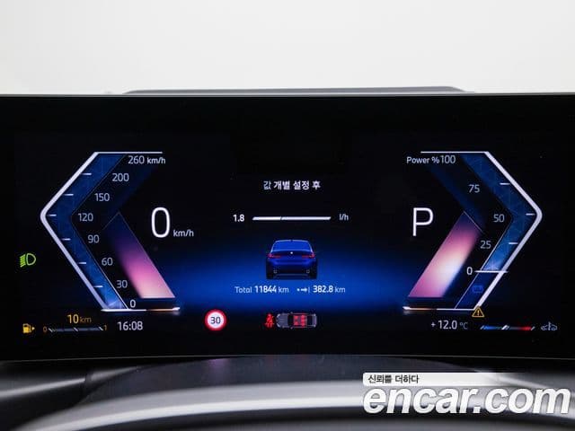 BMW 3시리즈 (G20), 2025 8