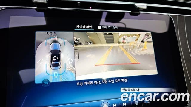 Mercedes-Benz E-класс W214 Exclusive, 2025 14