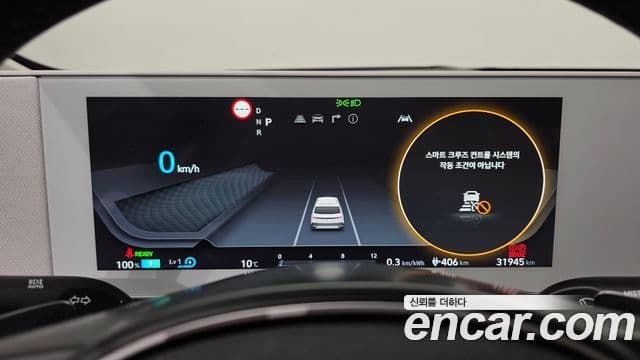 Hyundai Ioniq 5 Prestige, 2022 8