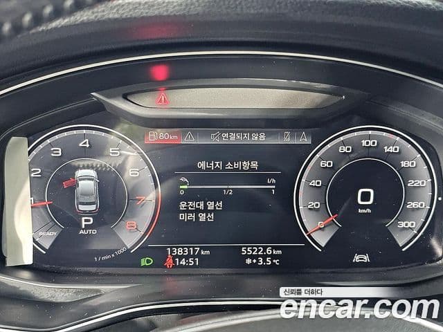 Audi A6 (C8), 2020 7