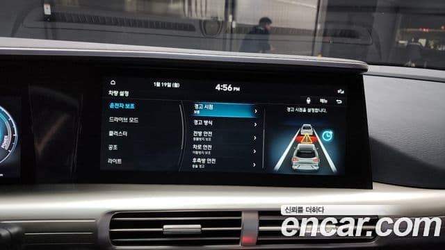 Hyundai NEXO Premium, 2024 16