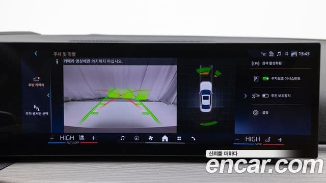 BMW 3시리즈 (G20), 2025 17