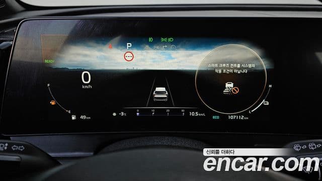 Kia Sportage 5세대 гибрид Signature Gravity 2WD, 2022 8
