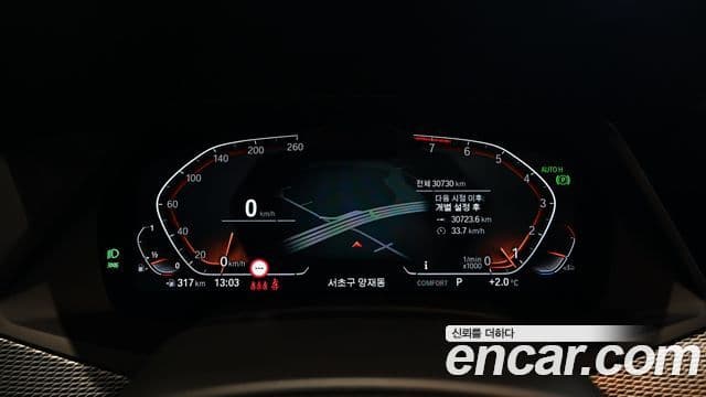 BMW X6 (G06) xDrive40i M Sport, 2023 8