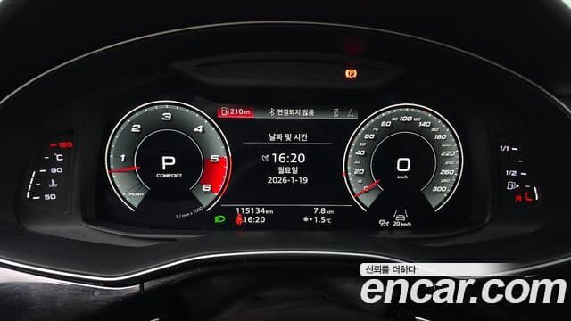 Audi Q7 (4M) Premium, 2021 8