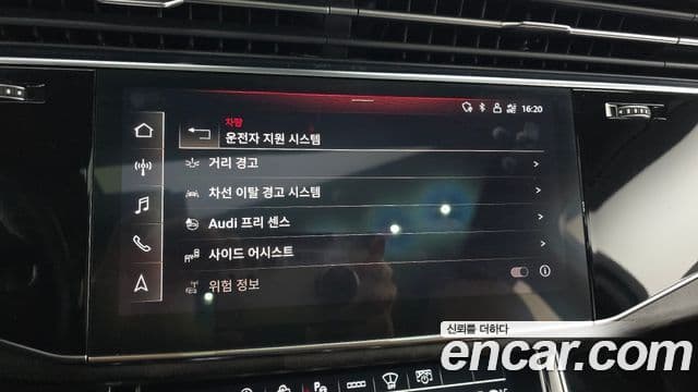 Audi Q7 (4M) Premium, 2021 16