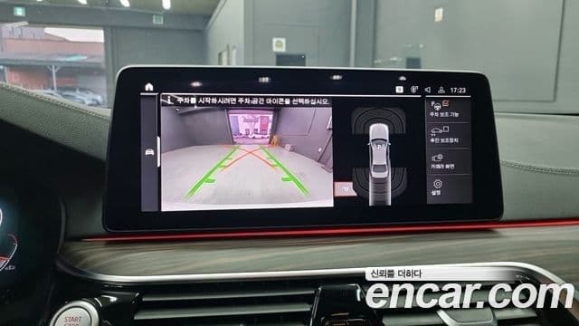 BMW 5시리즈 (G30) 530i xDrive M Sport, 2021 11