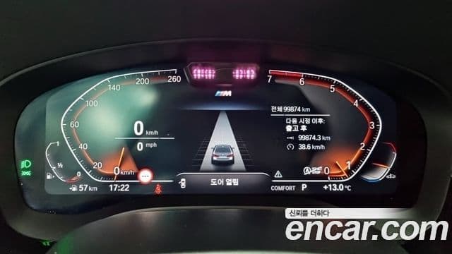 BMW 5시리즈 (G30) 530i xDrive M Sport, 2021 17