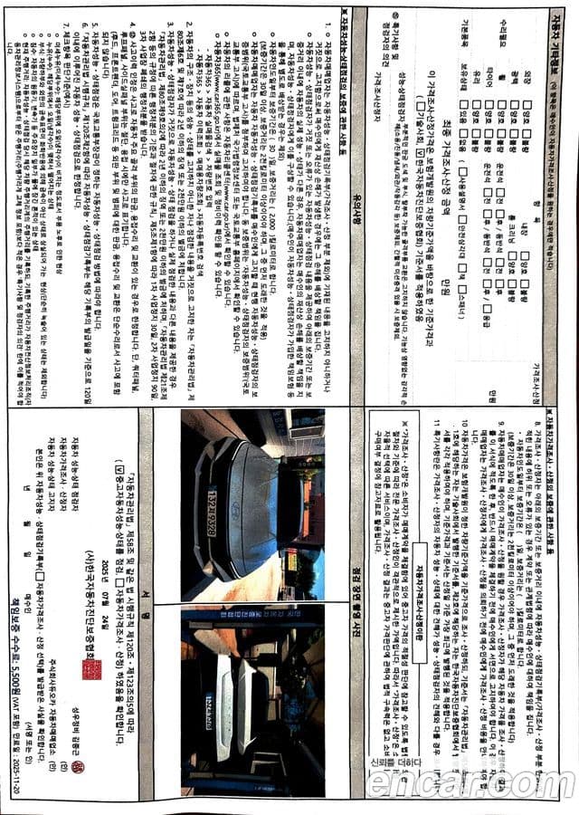 Hyundai The / новый New Avante (CN7) Inspiration, 2024 19