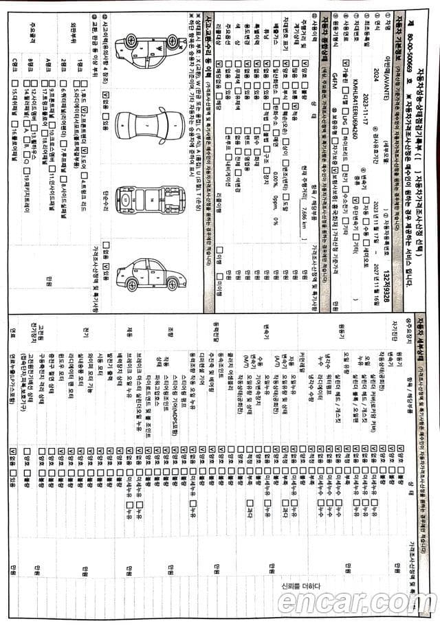Hyundai The / новый New Avante (CN7) Inspiration, 2024 20