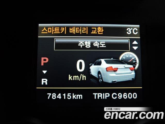 KG모빌리티(SsangYong) 뉴체어맨 W Summit, 2014 2