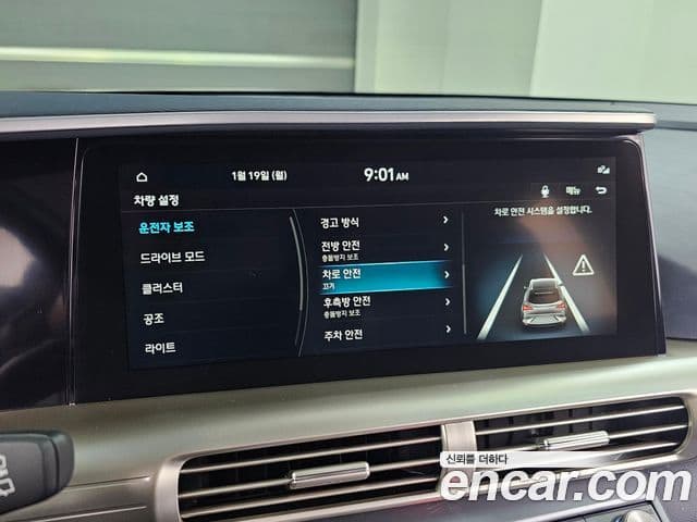 Hyundai NEXO Modern, 2023 17