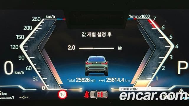 BMW X1 (U11) xDrive 20i M Sport, 2024 8