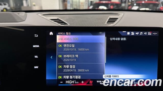 BMW X1 (U11) xDrive 20i M Sport, 2024 19