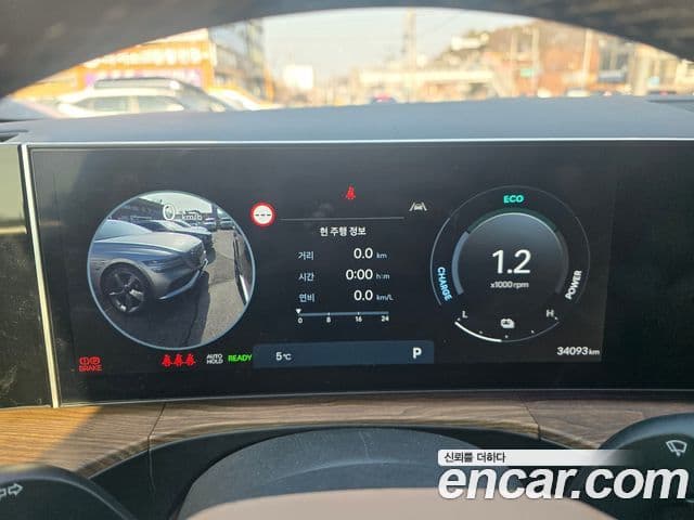 Hyundai Santa Fe (MX5) Calligraphy, 2024 10