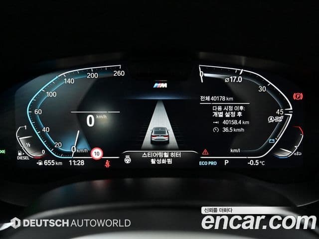 BMW 6시리즈 GT (G32) 620d M Sport, 2023 8