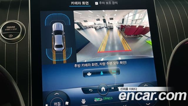 Mercedes-Benz C-класс W206 Avantgarde, 2023 16