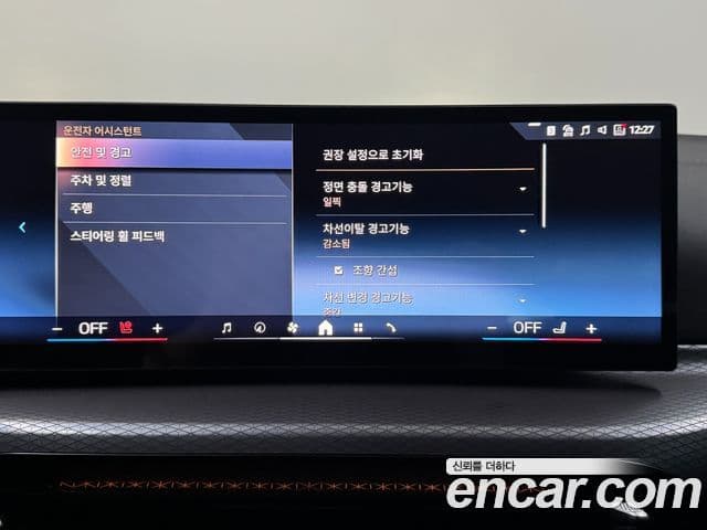 BMW 4시리즈 (G22) 420i M Sport Pro купе, 2025 13