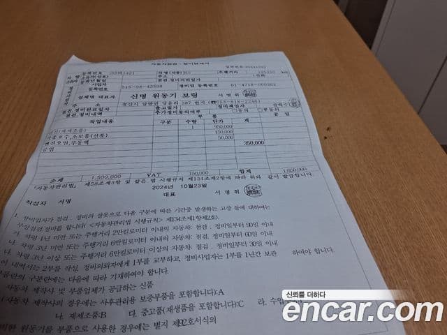 Kia The / новый New K5 LPI Deluxe, 2014 20