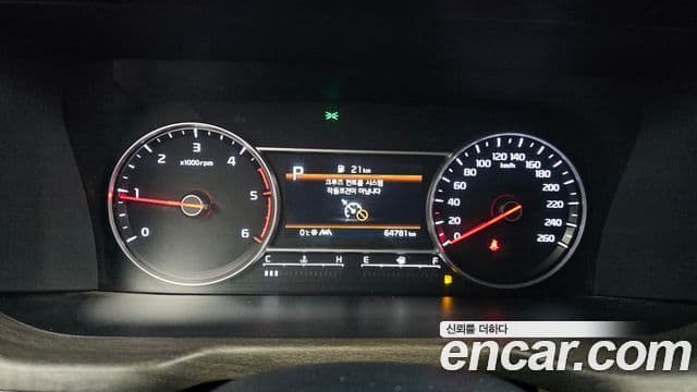 Kia Sorento 4세대 Prestige, 2023 8