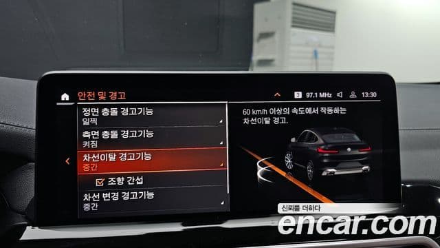 BMW X4 (G02) xDrive20d xLine, 2022 16