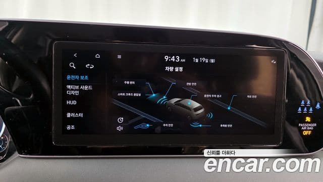 Hyundai Palisade Prestige, 2022 16