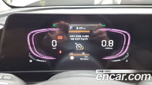 Kia Sportage 5세대 Prestige, 2023 8