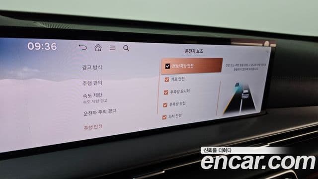 Genesis GV80, 2024 15