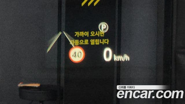 Land Rover Discovery 5 P360 R-Dynamic SE, 2023 6