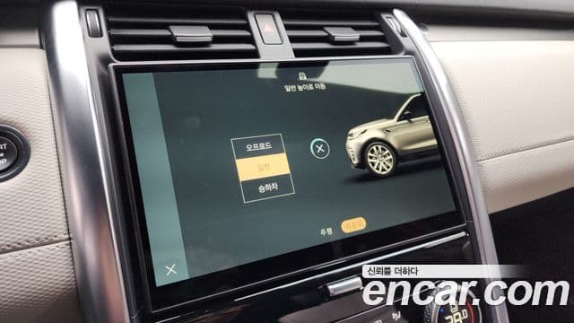 Land Rover Discovery 5 P360 R-Dynamic SE, 2023 16