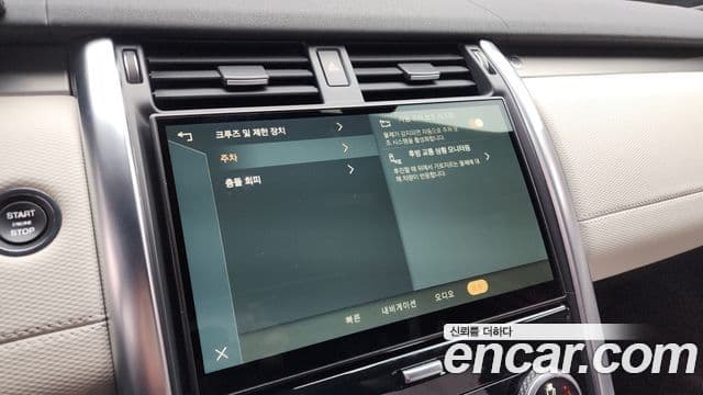 Land Rover Discovery 5 P360 R-Dynamic SE, 2023 18