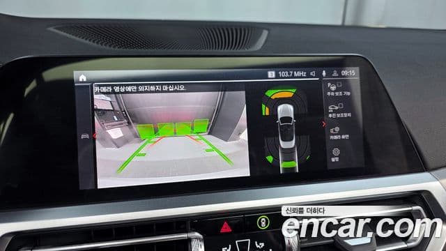 BMW 4시리즈 (G22) 420i M Sport кабриолет, 2023 15