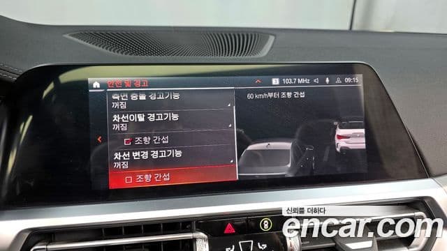 BMW 4시리즈 (G22) 420i M Sport кабриолет, 2023 16