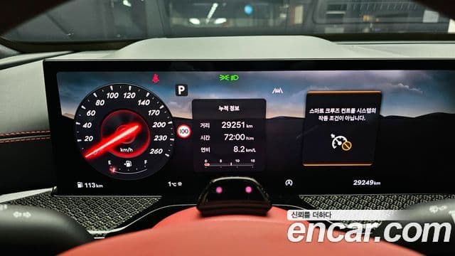 Genesis GV80 купе, 2024 8