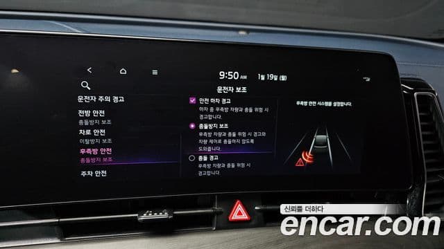 Kia Sportage 5세대 гибрид Signature 2WD, 2023 16