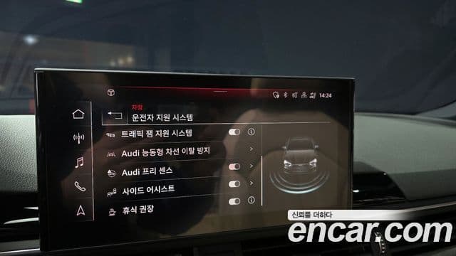 Audi A5 (F5) 40 TDI Quattro Premium Sportback, 2023 15