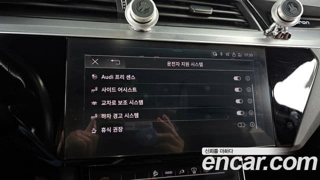 Audi e-Tron, 2021 16