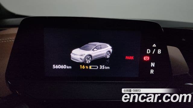 Volkswagen ID.4 Pro, 2022 8