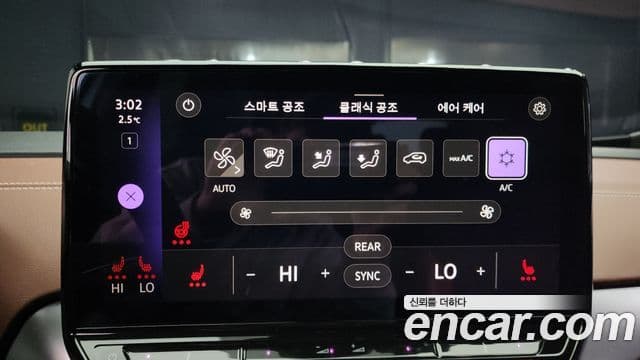 Volkswagen ID.4 Pro, 2022 14