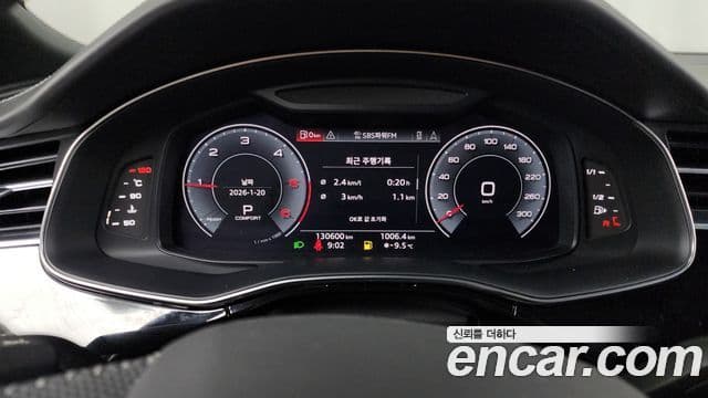 Audi Q8 (4M) Premium, 2020 8