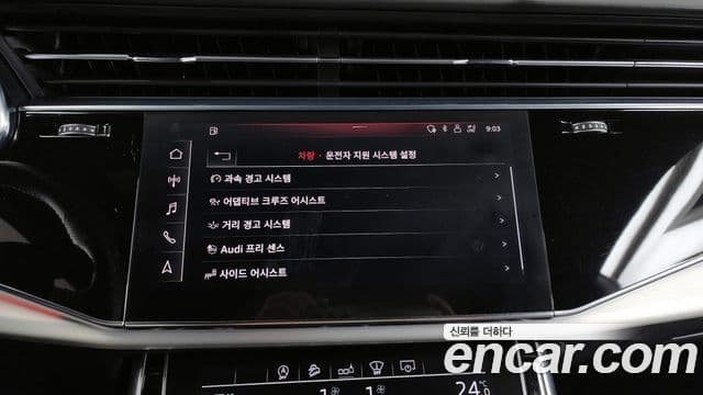 Audi Q8 (4M) Premium, 2020 16